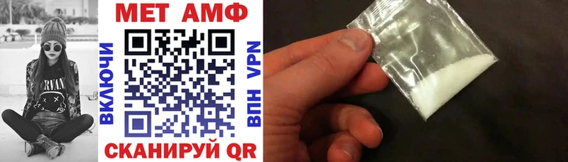 Amphetamine Розовый  как найти закладки  Жигулёвск 
