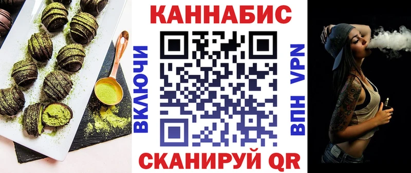 Печенье с ТГК конопля  Жигулёвск 