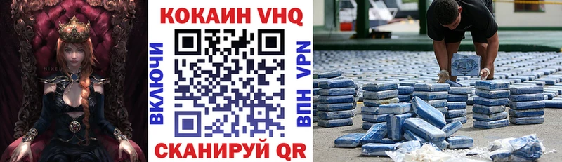 COCAIN 99%  darknet телеграм  Жигулёвск 