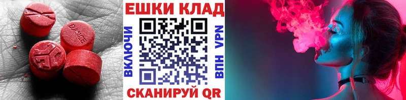 Экстази TESLA  Жигулёвск 