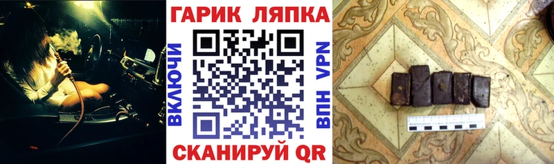 Гашиш hashish  Жигулёвск 