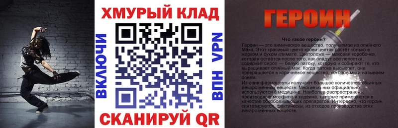 Героин Афган  закладки  Жигулёвск 