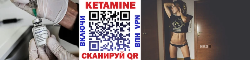 Кетамин ketamine  купить закладку  Жигулёвск 