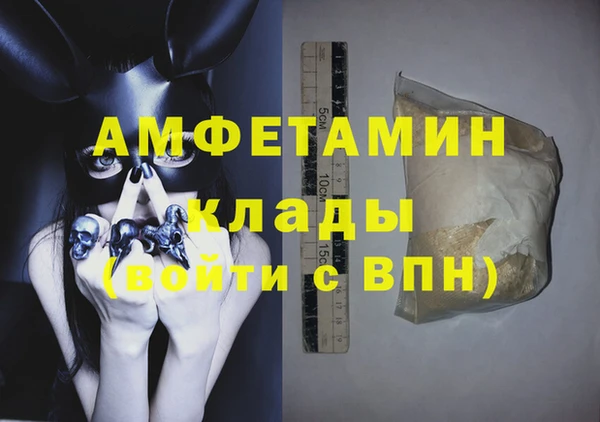 синтетический гашиш Арсеньев