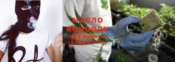 синтетический гашиш Арсеньев