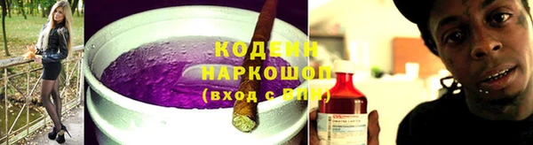 гашиш Армянск