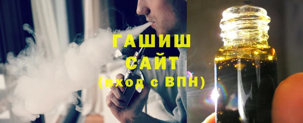 гашиш Армянск