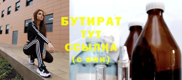 синтетический гашиш Арсеньев