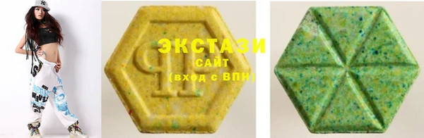 синтетический гашиш Арсеньев