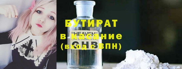 гашиш Армянск