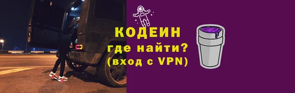 гашиш Армянск