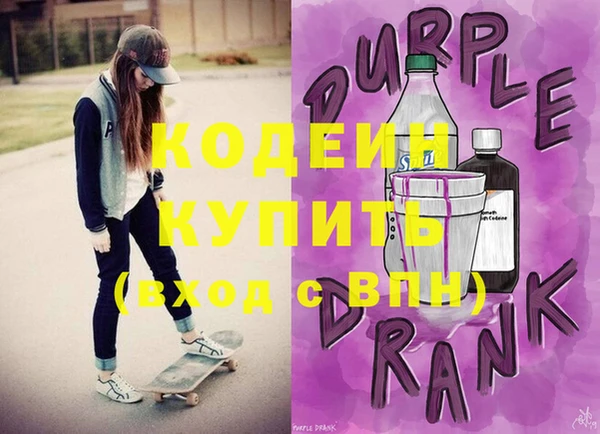 гашиш Армянск