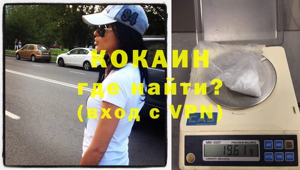 молекула духа Горнозаводск