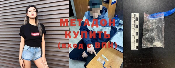 синтетический гашиш Арсеньев