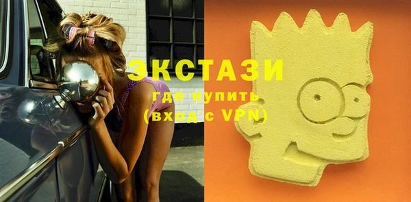 синтетический гашиш Арсеньев