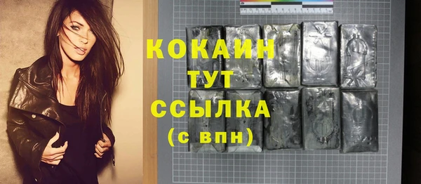 синтетический гашиш Арсеньев