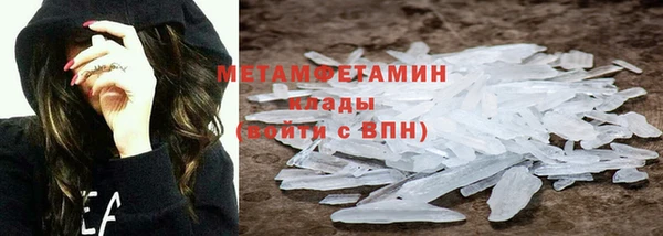 синтетический гашиш Арсеньев