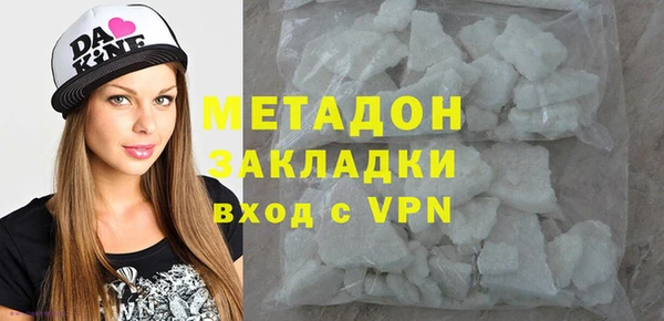 синтетический гашиш Арсеньев