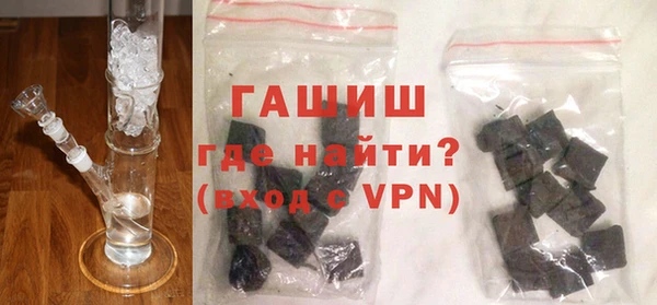синтетический гашиш Арсеньев