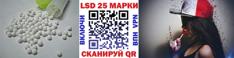Лсд 25 экстази кислота Жигулёвск