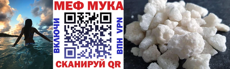 Меф кристаллы  Жигулёвск 