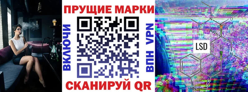 Марки N-bome 1,5мг  OMG онион  Жигулёвск 