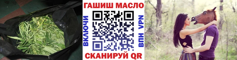 Дистиллят ТГК концентрат  где можно купить наркотик  Жигулёвск 