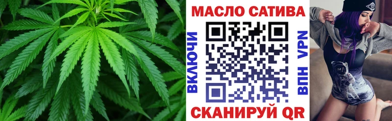 Дистиллят ТГК вейп Жигулёвск